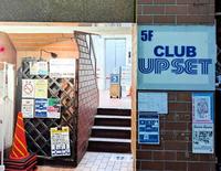 　田中容疑者が２４日に出演予定だった「ＣＬＵＢ　ＵＰＳＥＴ」＝名古屋市内