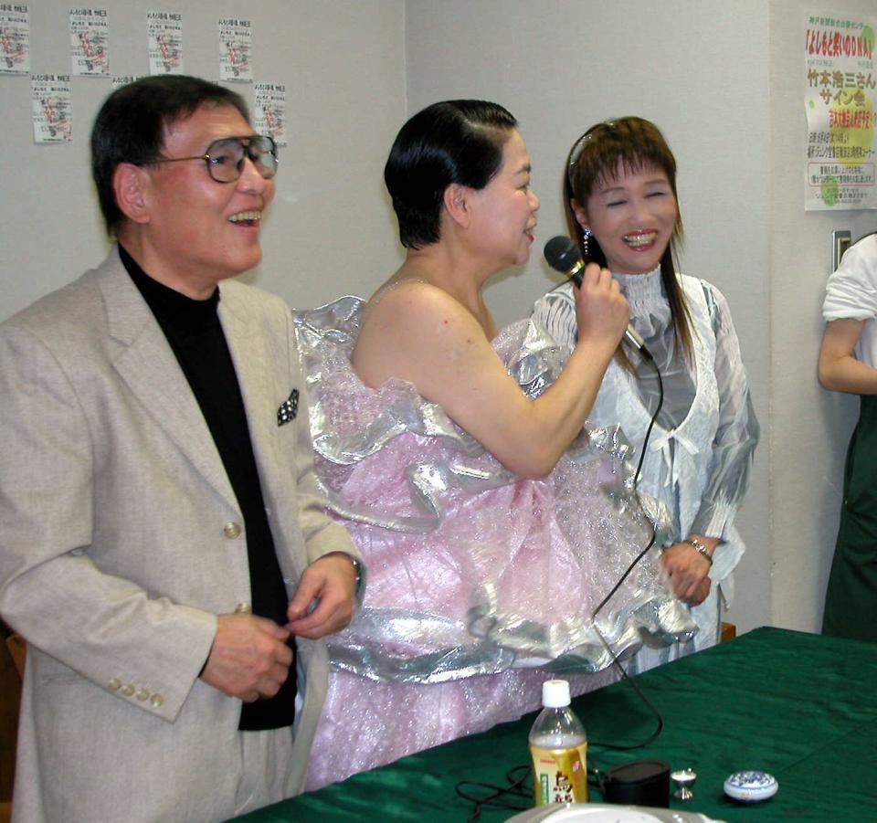 竹本浩三氏と今いくよ・くるよさん＝2006年撮影
