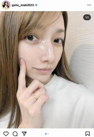 　後藤真希のインスタグラム＠ｇｏｔｏ＿ｍａｋｉ９２３より