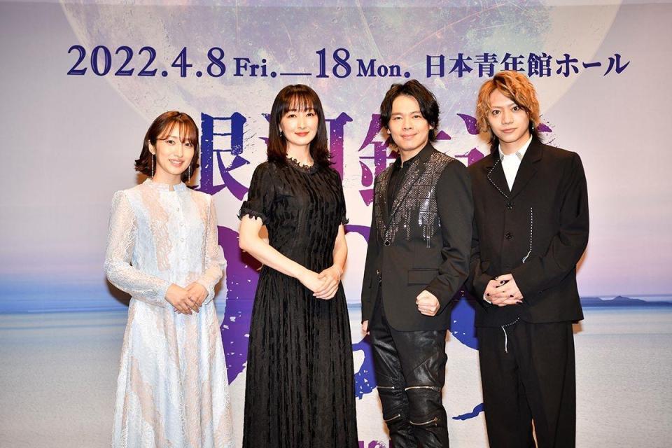 　「銀河鉄道９９９　ＴＨＥ　ＭＵＳＩＣＡＬ」制作発表会見に登場した（左から）梅田彩佳、花總まり、中川晃教、佐藤流司