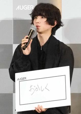 　今年の目標を発表する板垣李光人