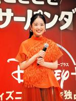 　イベントに登壇した佐竹桃華＝都内