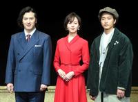 舞台「怖い絵」初日前会見に出席した（左から）尾上松也、比嘉愛未、佐藤寛太＝東京都千代田区・よみうり大手町ホール（撮影・堀内翔）