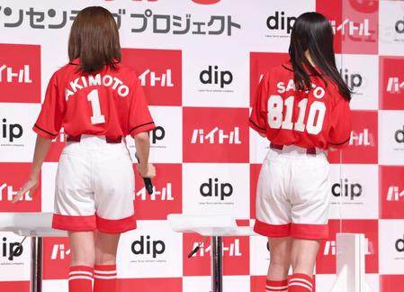 　背番号を披露する乃木坂４６の秋元真夏（左）と齋藤飛鳥（撮影・棚橋慶太）