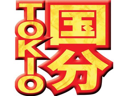 　ＴＯＫＩＯの国分太一