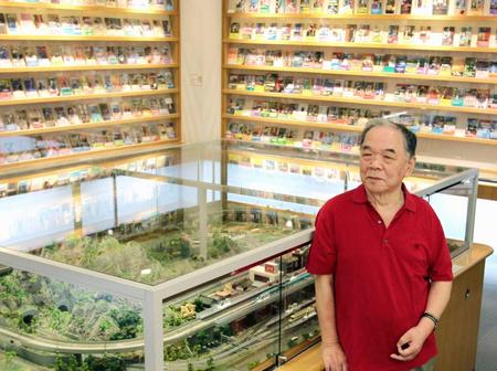 鉄道模型のジオラマの前で写真に納まる西村京太郎さん＝２０１４年６月、神奈川県湯河原町の西村京太郎記念館