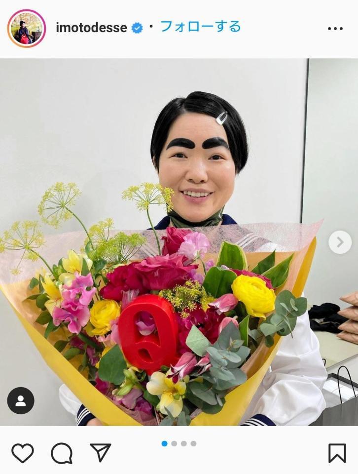 　イモトアヤコのインスタグラム＠ｉｍｏｔｏｄｅｓｓｅより