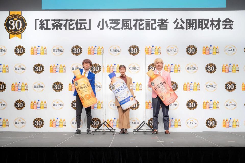 　イベントに登壇した（左から）小宮浩信、小芝風花、相田周二