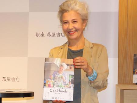 初の料理レシピ本「Ａｎｎａ’ｓ　Ｃｏｏｋｂｏｏｋ　季節の食卓」の発売記念イベントを行った結城アンナ＝都内