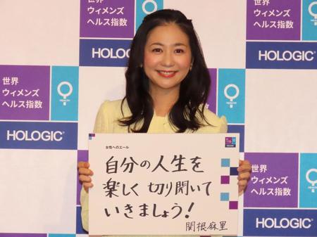 　「ホロジック世界ウィメンズヘルス指数」の発表メディアセミナーに出席した関根麻里＝都内