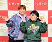 　チキチキジョニーの岩見真利（左）と石原祐美子