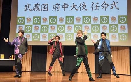 「武蔵国　府中大使」に任命され、曲を披露する純烈（左から）酒井一圭、白川裕二郎、後上翔太、小田井涼平＝東京・府中市民活動センター「プラッツ」（撮影・金田祐二）