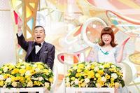 　最終回でも「いらっしゃ～い！」。桂文枝と山瀬まみ