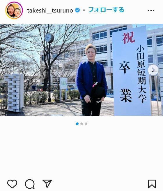 　つるの剛士のインスタグラム＠ｔａｋｅｓｈｉ＿ｔｓｕｒｕｎｏより