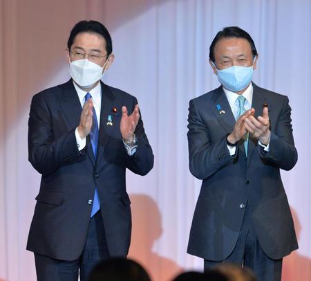 　拍手する岸田文雄首相（左）と麻生太郎副総裁（代表撮影）