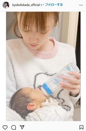　深田恭子のインスタグラム＠kyokofukada_officialより
