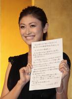 　小栗旬から託された手紙を披露する山田優＝２０１２年