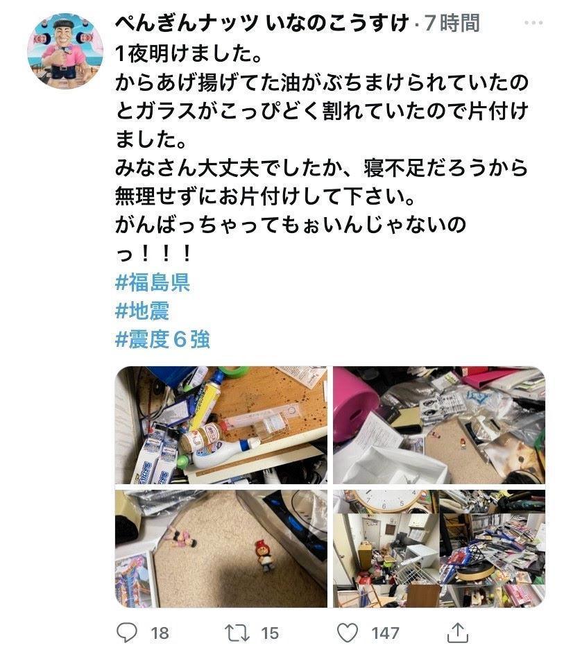 　ぺんぎんナッツ・いなのこうすけのツイッター＠ｉｎａｍｏｎ１９より