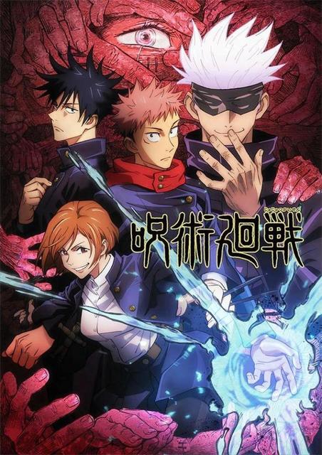 ｔｖ 呪術廻戦 は声優副音声付き ｔｂｓ系日曜１７時アニメ枠復活 所さん は土曜朝に 芸能 デイリースポーツ Online