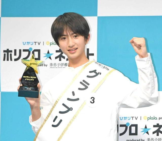 小６イケメン 石原颯也くんが ホリプロネクスト グランプリ １６８センチの長身 芸能 デイリースポーツ Online