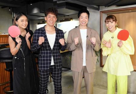 　初回収録を終えた（左から）池田美優、武井壮、水谷隼、若槻千夏