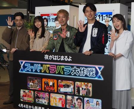 　テレビ朝日「スーパーバラバラ大作戦」記者会見に出席したハマ・オカモト、齋藤飛鳥、嶋佐和也、屋敷裕政、弘中綾香アナウンサー
