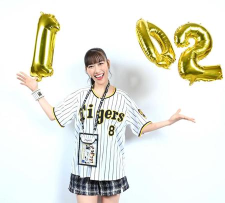 　阪神・佐藤輝明選手の１００本塁打発言を受けて、１“０２”（れに）本塁打を期待する高城れに（撮影・高石航平）