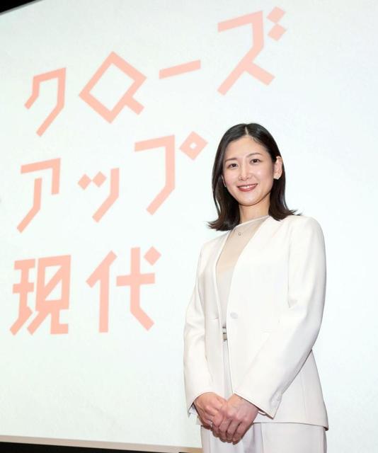 桑子アナ「クロ現」キャスターで切り込む決意　憧れは初代・国谷裕子さん