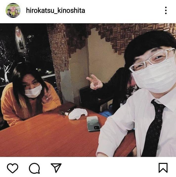 　木下博勝氏のインスタグラム＠ｈｉｒｏｋａｔｓｕ＿ｋｉｎｏｓｈｉｔａより