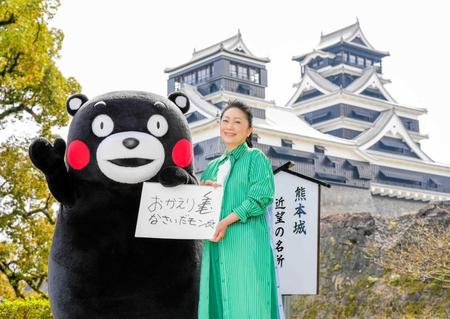 　 熊本城を背にくまモンと笑顔を見せる石川さゆり  