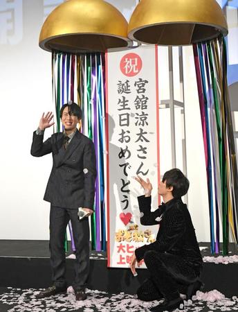 　２９歳の誕生日を迎え、お祝いのくす玉の前で向井康二の花吹雪のアシストを受けなが笑顔をみせるＳｎｏｗ　Ｍａｎ・宮舘涼太（左）＝都内（撮影・三好信也）