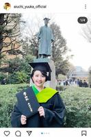 相内優香アナのインスタグラム＠ａｉｕｃｈｉ＿ｙｕｕｋａ＿ｏｆｆｉｃｉａｌより