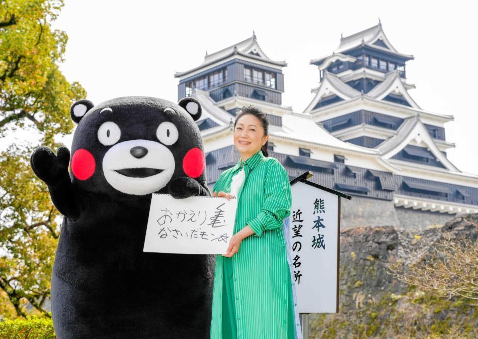 　 熊本城を背にくまモンと笑顔を見せる石川さゆり  