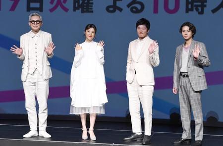 　笑顔で手を振る（左から）松重豊、上野樹里、田中圭、磯村勇斗＝ＩＨＩステージアラウンド東京（撮影・園田高夫）