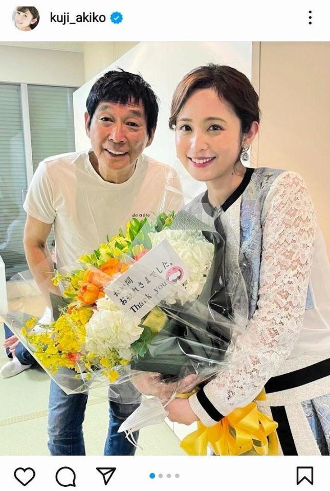 久慈暁子アナウンサーのインスタグラム＠ｋｕｊｉ＿ａｋｉｋｏより