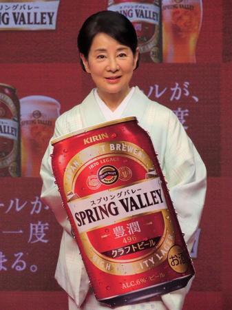 「新スプリングバレー」完成披露発表会に出席した吉永小百合＝都内