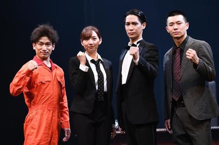 　初日を迎え気合が入る（左から）一色洋平、新内眞衣、味方良介、高橋龍輝＝都内（撮影・園田高夫）