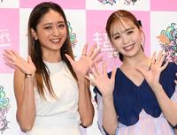 　笑顔で手を振る池田美優（左）と藤田ニコル