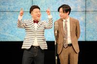 　「伝説の一日」に出演した和牛