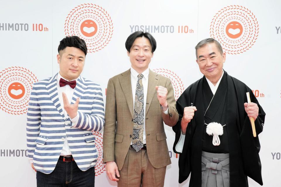 　「伝説の一日」に出演した（右から）桂文枝、和牛の川西賢志郎、水田信二