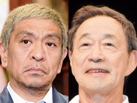 　ダウンタウン松本（左）、武田鉄矢