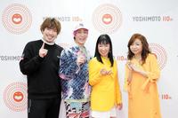 　「伝説の一日」に出演した（左から）ＥＸＩＴのりんたろー。、兼近大樹、ハイヒールのリンゴ、モモコ