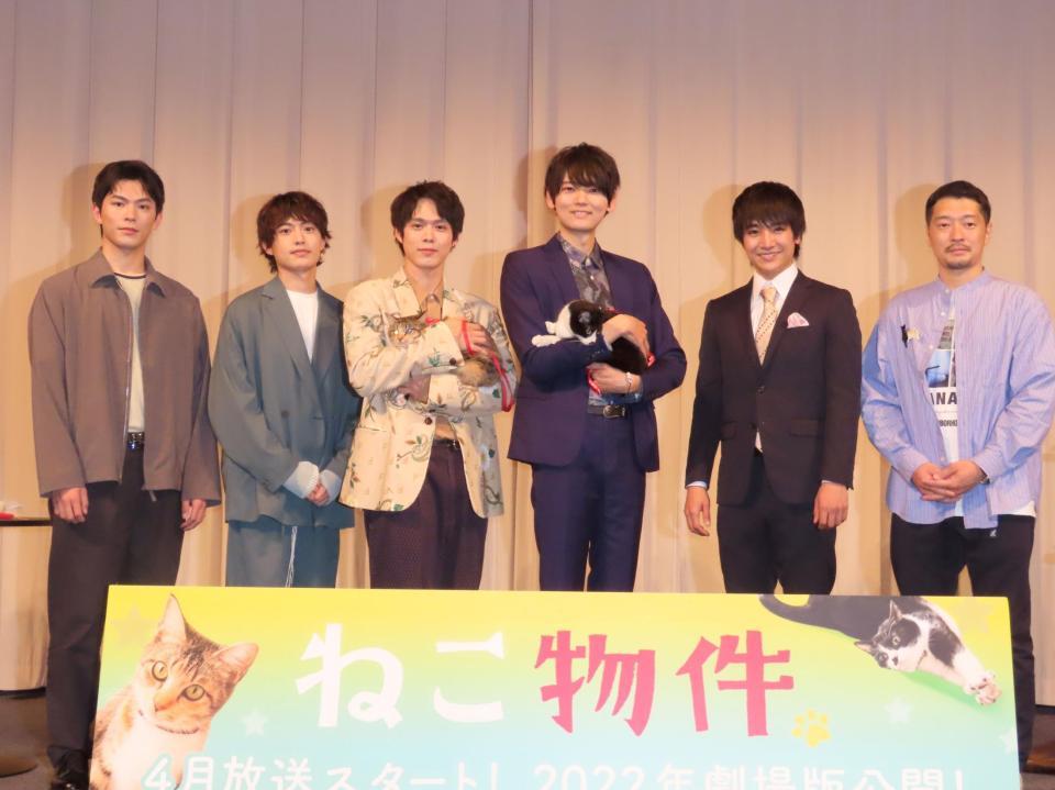 　オリジナルドラマ「ねこ物件」の制作発表会見に出席した（左から）松大航也、上村海成、細田佳央太、古川雄輝、本田剛文、綾部真弥監督