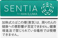 　新発売の「ＳＥＮＴＩＡ」のパッケージ