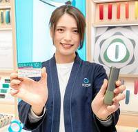 「ＩＱＯＳ　ＩＬＵＭＡ」（右）シリーズ専用たばこステックの新ブランド「ＳＥＮＴＩＡ」