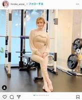 　安西ひろこのインスタグラム＠ｈｉｒｏｋｏ＿ａｎｚａｉ＿から