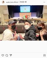 加藤綾子のインスタグラム＠ａｙａｋｏ＿ｋａｔｏ．ｏｆｆｉｃｉａｌから