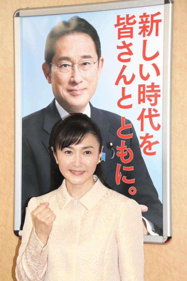 　参院選への出馬を表明した生稲晃子
