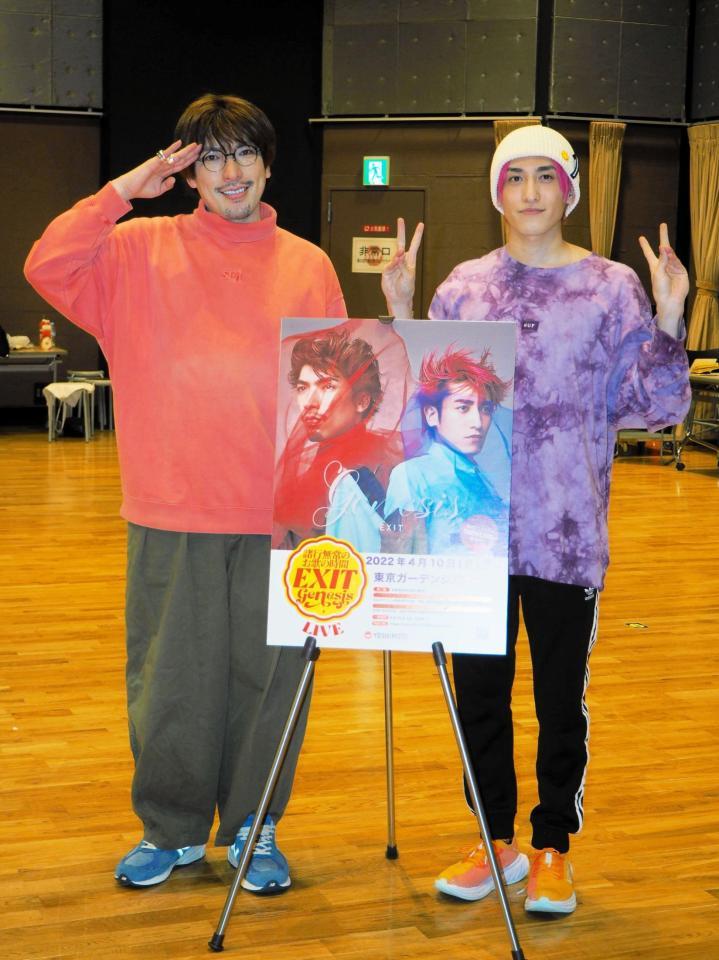 囲み取材を行ったＥＸＩＴのりんたろー。（左）と兼近大樹＝都内