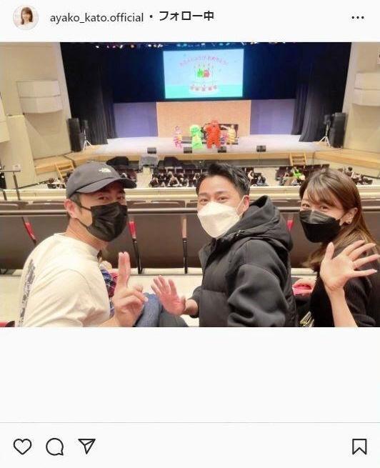 加藤綾子のインスタグラム＠ａｙａｋｏ＿ｋａｔｏ．ｏｆｆｉｃｉａｌから